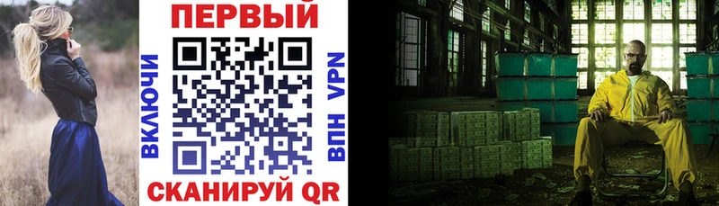 гидра как зайти  Весьегонск  АМФ VHQ 