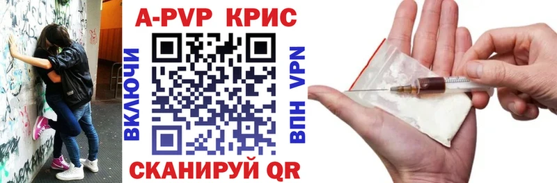 Alpha PVP Crystall  Весьегонск 