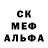 Метадон мёд Rafael Cosme
