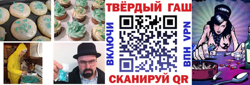 Еда ТГК марихуана  Весьегонск 