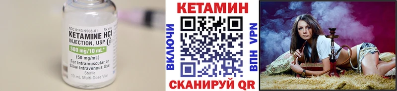 Кетамин ketamine  Весьегонск 