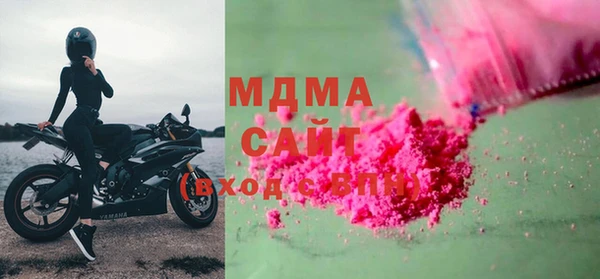 spice Абинск