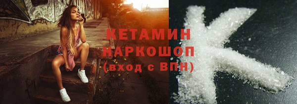 spice Абинск