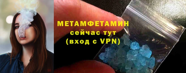молекула духа Абдулино
