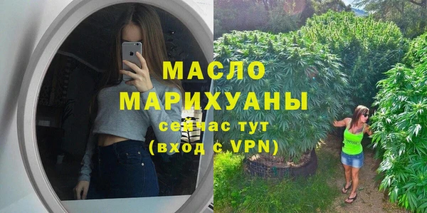 spice Абинск
