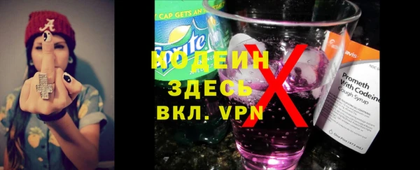 молекула духа Абдулино