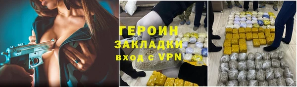 кокаин VHQ Протвино