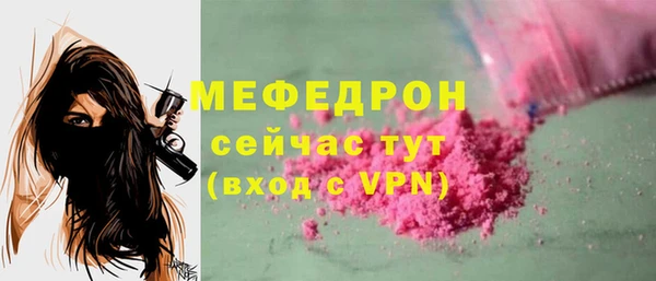 a pvp Абаза