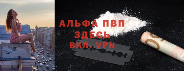 a pvp Абаза