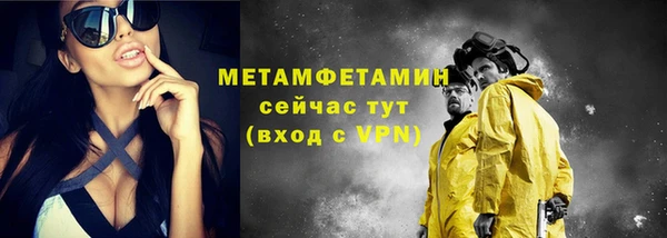кокаин VHQ Протвино