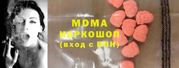 молекула духа Абдулино
