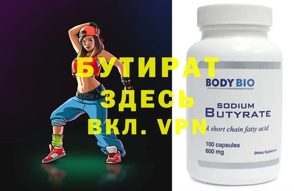 spice Абинск