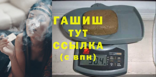 молекула духа Абдулино