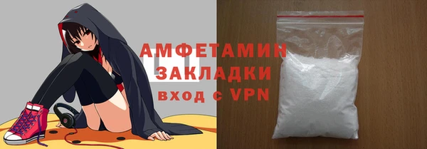 молекула духа Абдулино