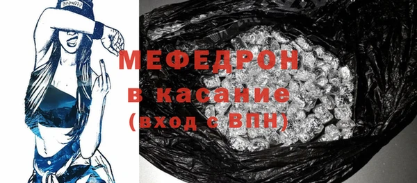 соль курить ск Пролетарск