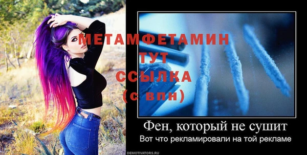 молекула духа Абдулино