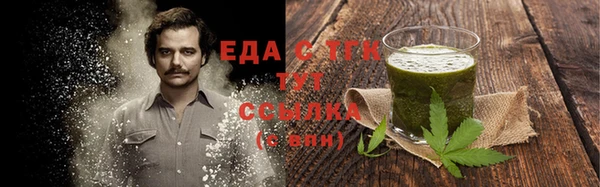 молекула духа Абдулино