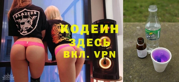 молекула духа Абдулино