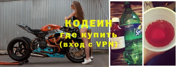 кокаин VHQ Протвино