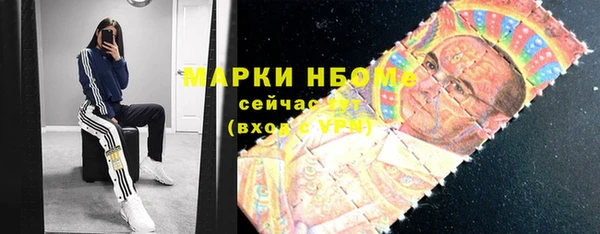spice Абинск