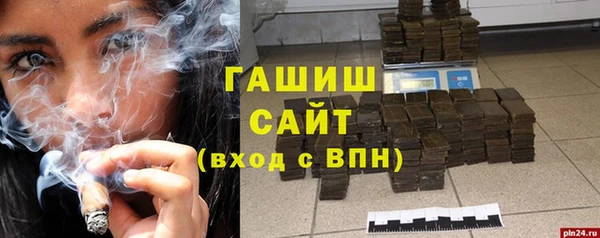 молекула духа Абдулино