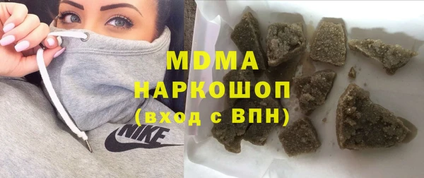 молекула духа Абдулино
