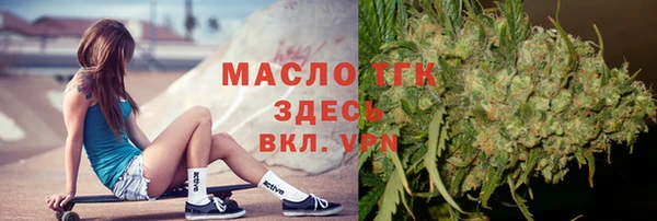 соль курить ск Пролетарск