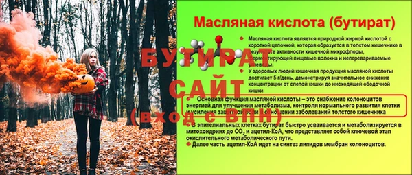 молекула духа Абдулино