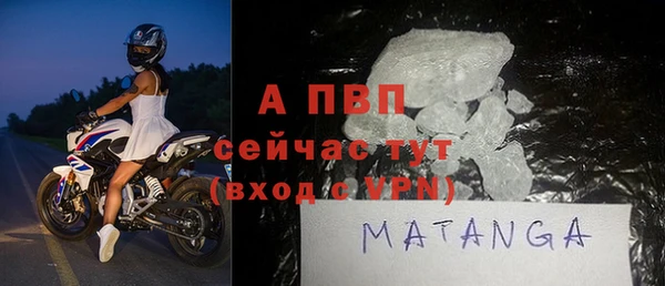 a pvp Абаза