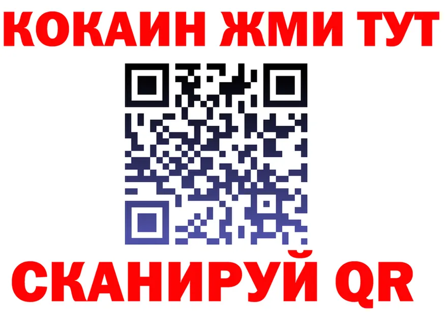 A-PVP СК как войти сайты даркнета MEGA Весьегонск