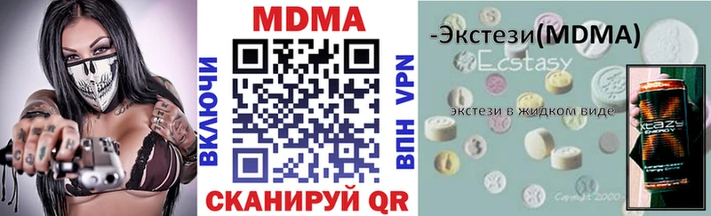 гидра онион Весьегонск MDMA crystal