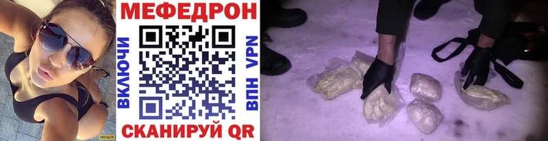 Мефедрон VHQ  Весьегонск 
