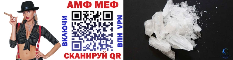 МЕТАМФЕТАМИН Декстрометамфетамин 99.9%  как найти наркотики  Весьегонск 