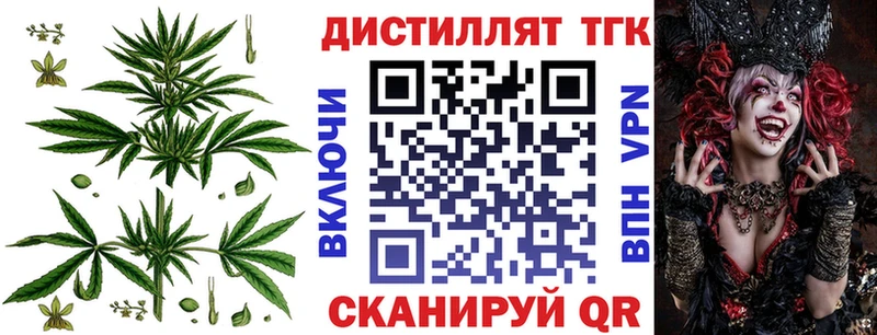 ссылка на мегу вход  Весьегонск  ТГК THC oil 
